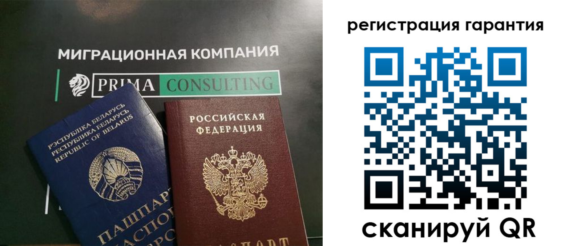 регистрация для школы в Голицыно
